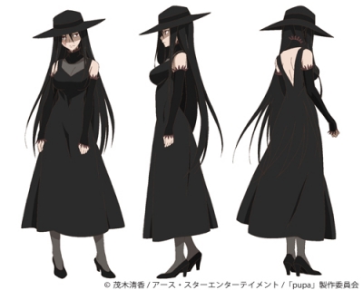 Maria Cosplay Costume from Pupa