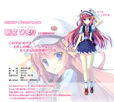 Himari Cosplay Costume from D S Dal Segno