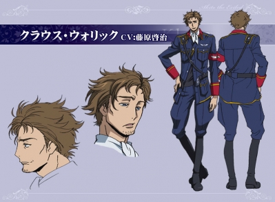 Klaus Cosplay Costume from Code Geass Akito the Exile