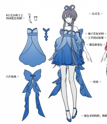 Vocaloid LUO TIANYI Kostüme (Fish and Magpie)