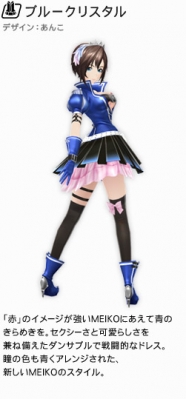 Vocaloid Meiko Costume (Nostalogic)