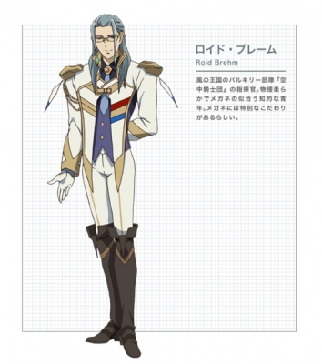 Roid Cosplay Costume from Macross Delta