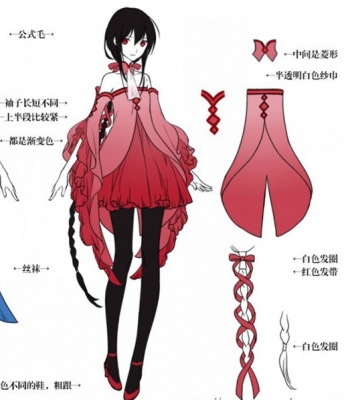 Vocaloid YUEZHENG LING Costume (Fish and Magpie)