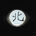 Kakuzu Ring