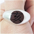 zetsu ring