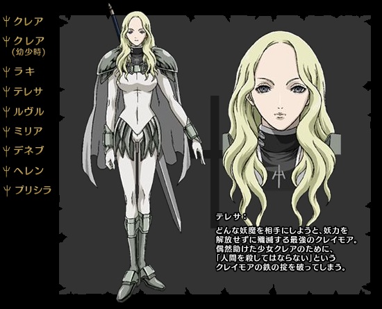 Teresa Cosplay Costume from Claymore
