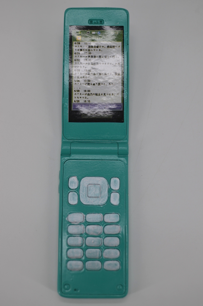 Phone (Yuno) from Future Diary