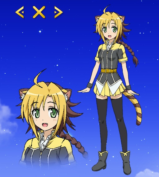 Dog Days Jaune Clafoutis Costume