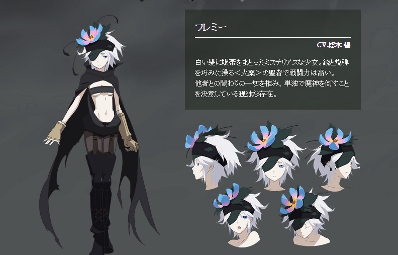 Fremy Cosplay Costume from Rokka: Braves of the Six Flowers