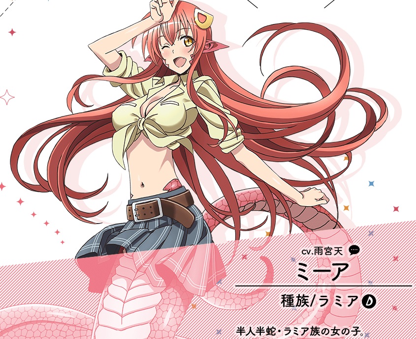 Miia Cosplay Costume from Monster Musume