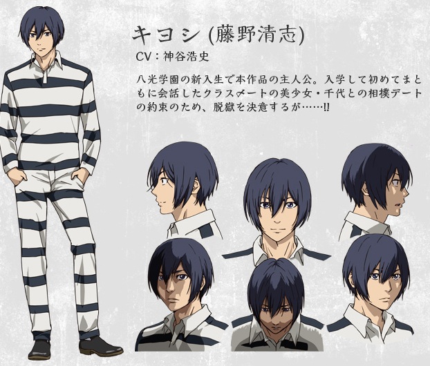 Kiyoshi Cosplay Costume from Prison School