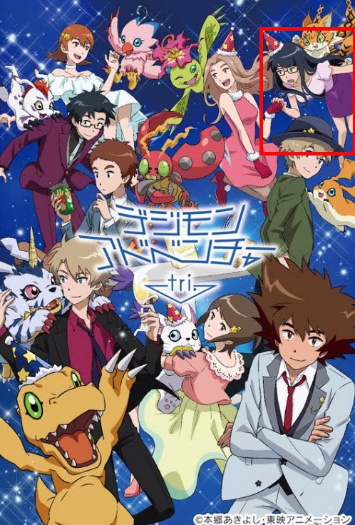 Digimon Adventure Meiko Mochizuki Costume (Christmas)