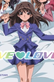 Natsumi Cosplay Costume from Love♥Love Specials