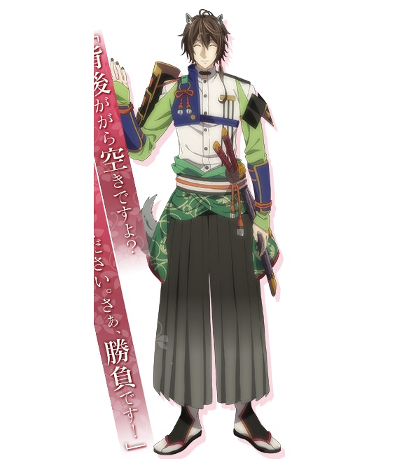 Naitou Cosplay Costume from War Knight Blood