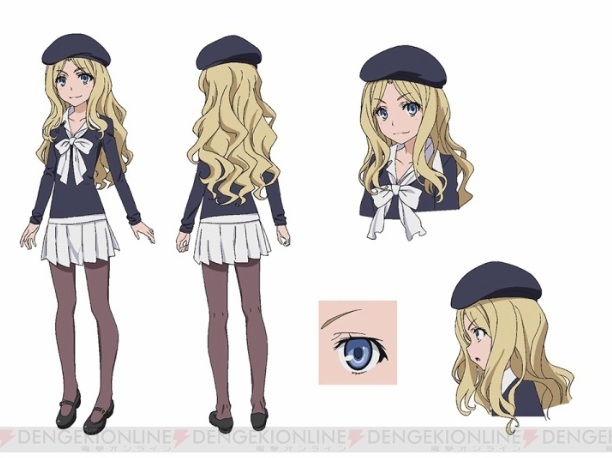 Fremea Seivelun Cosplay Costume from A Certain Magical Index