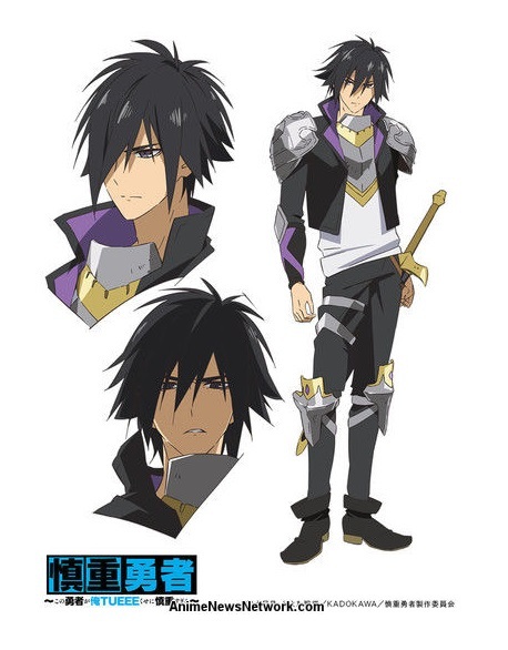 Seiya Cosplay Costume from The Hero is Overpowered but Overly Cautious