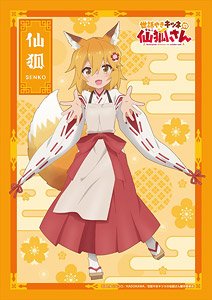 The Helpful Fox Senko-san Senko Costume