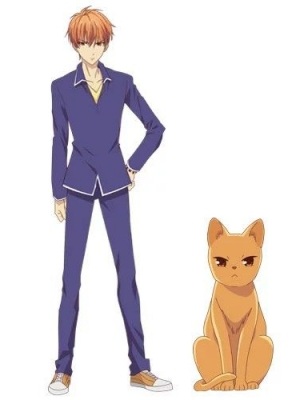 Kyo Sohma Cosplay Costume from Fruits Basket