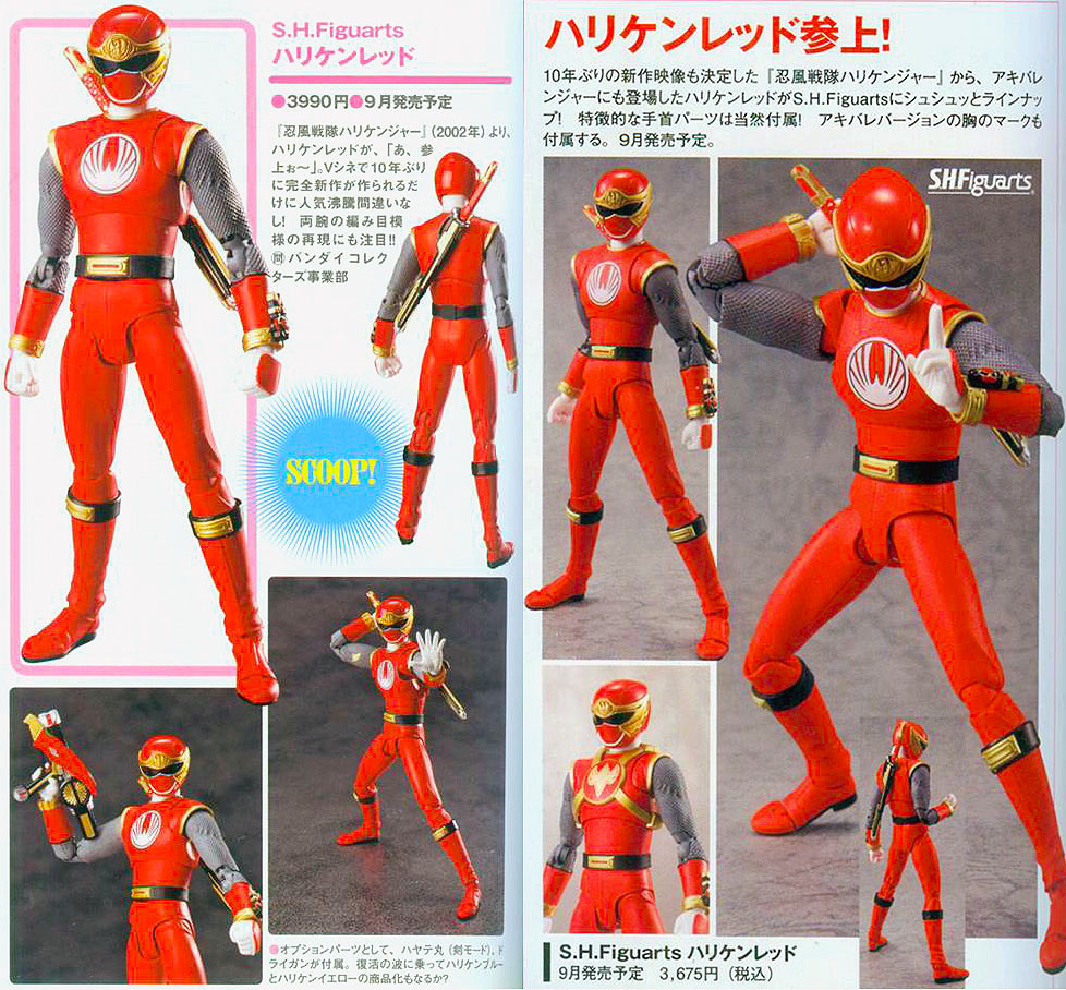 Custom Yousuke Cosplay Costume (Air Ninja Hurricane Red) from Ninpuu ...