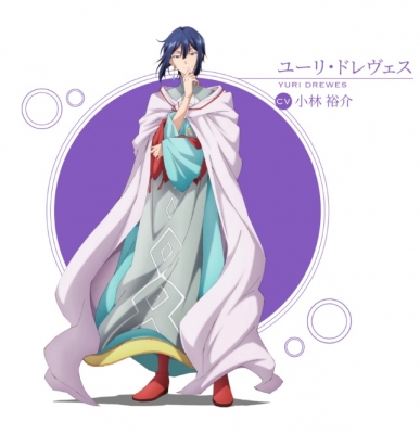 Yuri Drewes Cosplay Costume from The Saint's Magic Power is Omnipotent