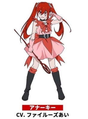 Anarchy Cosplay Costume from Magical Girl Magical Destroyers