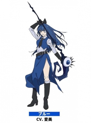 Blue Cosplay Costume from Magical Girl Magical Destroyers