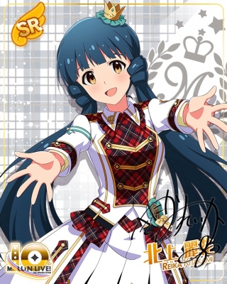 Reika Kitakami Cosplay Costume (On Stage, 05250) from The Idolmaster
