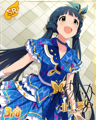 Reika Kitakami Cosplay Costume (On Stage, 05255) from The Idolmaster