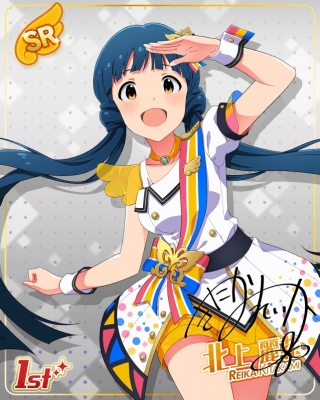 Reika Kitakami Cosplay Costume (On Stage, 05257) from The Idolmaster