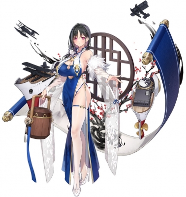 Ting An Cosplay Costume from Azur Lane