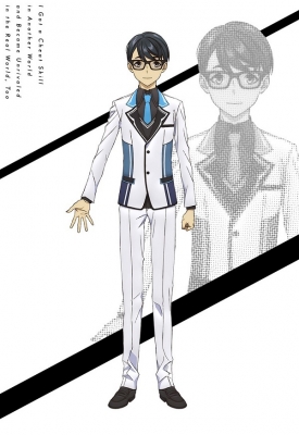 Shingo Kurata Cosplay Costume from I Got a Cheat Skill in Another World and Became Unrivaled in the Real World Too