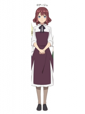 Loage Cosplay Costume from Farming Life in Another World
