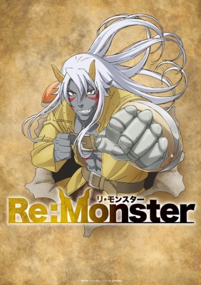 Rou Cosplay Costume from Re:Monster
