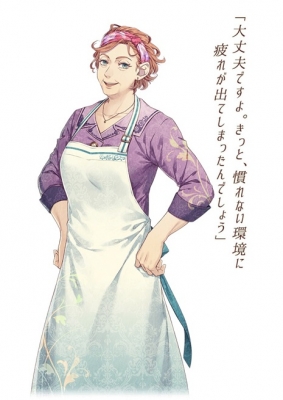 Piofiore: Fated Memories Giulia Ceste Costume