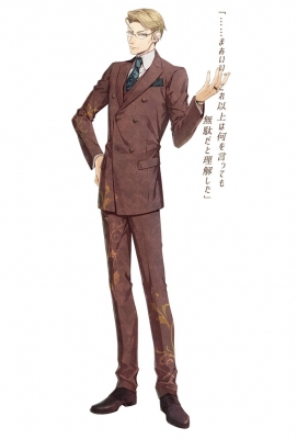 Oliver Haas Cosplay Costume from Piofiore: Fated Memories