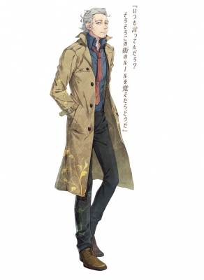 Marco Calderoni Cosplay Costume from Piofiore: Fated Memories