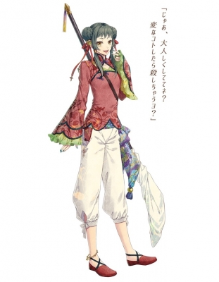 Piofiore: Fated Memories Lan (Piofiore: Fated Memories) Costume