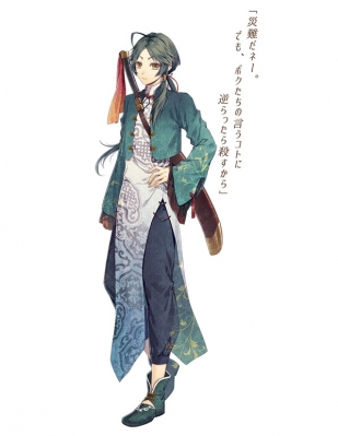 Piofiore: Fated Memories Fei (Piofiore: Fated Memories) Costume
