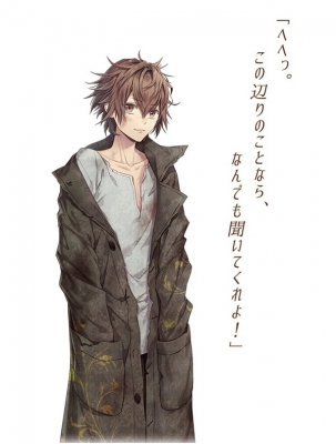 Luca Cosplay Costume from Piofiore: Fated Memories