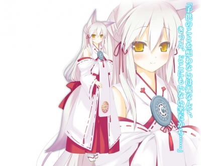 Haku Cosplay Costume from Irotoridori no Sekai