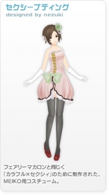 Meiko Cosplay Costume (Colorful x Sexy) from Vocaloid