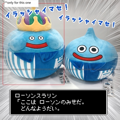Dragon Quest King Slime