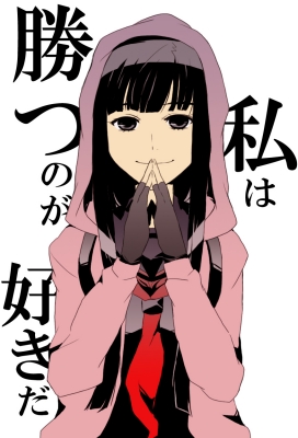 Majisuka Gakuen Nezumi (Majisuka Gakuen) Disfraz