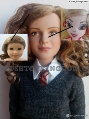 Hermione Granger Tonner Hogwarts Plush from Harry Potter