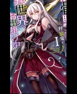 Ariane Cosplay Costume from Skeleton Knight in Another World