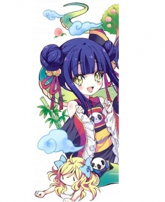 Kyon-Kyon Cosplay Costume from Dropkick on My Devil!
