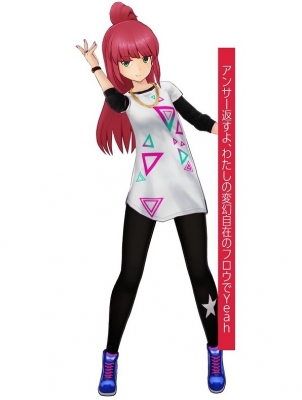 Alice Gear Aegis Yayoi Fujino Costume