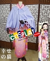 Nezuko Kamado (Happy Cat) Cosplay Costume from Kimetsu no Yaiba