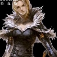 Final Fantasy XVI Benedikta Harman Disfraz