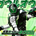 Alain Cosplay Costume from Kamen Rider